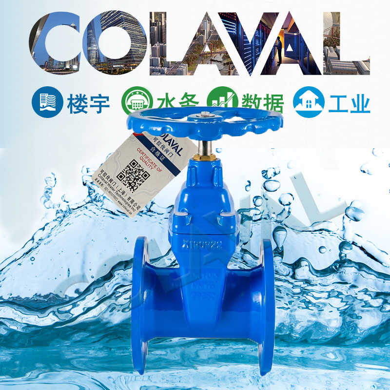 水处理的阀门如何正确选择（常见阀门类型）