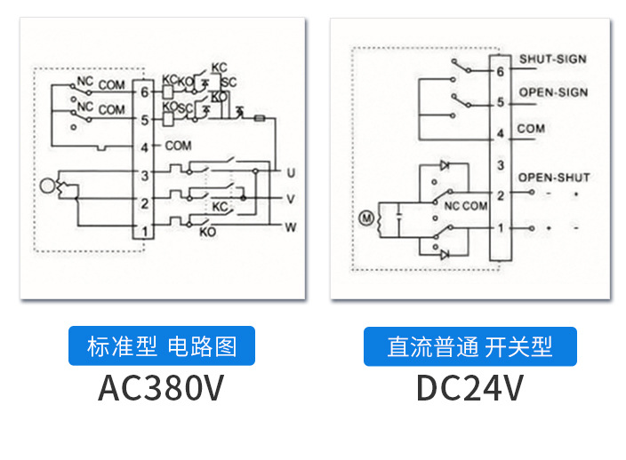 电动开关蝶阀接线图 电动开关蝶阀接线图