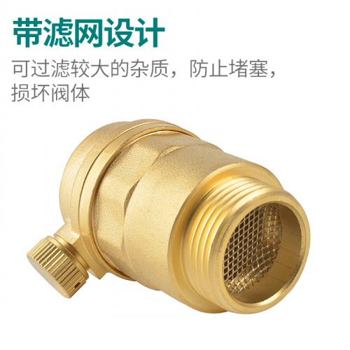黄铜自动排气阀