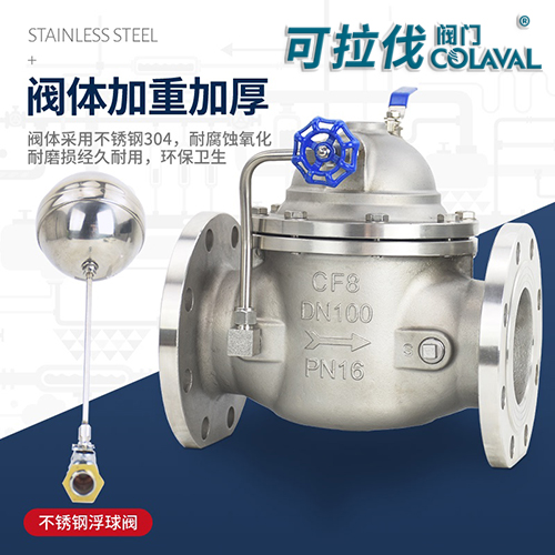 不锈钢?？馗∏蚍?>
								</div>
								
								<div   id=