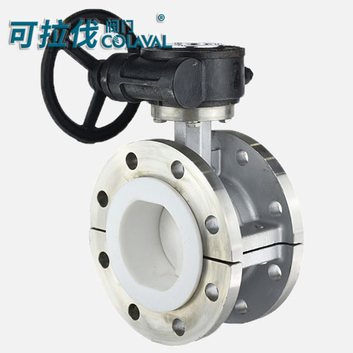 涡轮法兰衬氟蝶阀