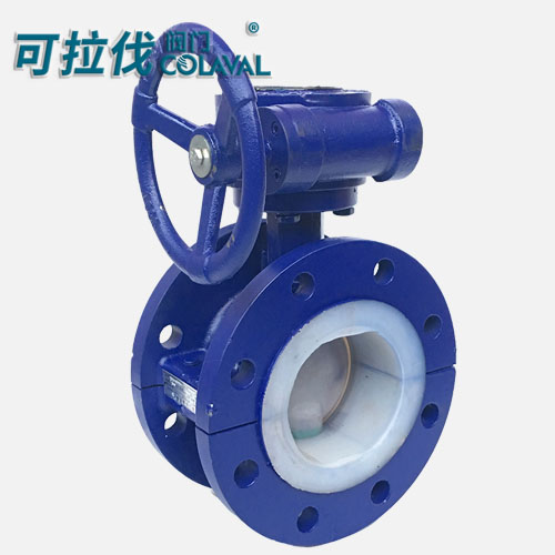 D341F46涡轮法兰衬氟蝶阀