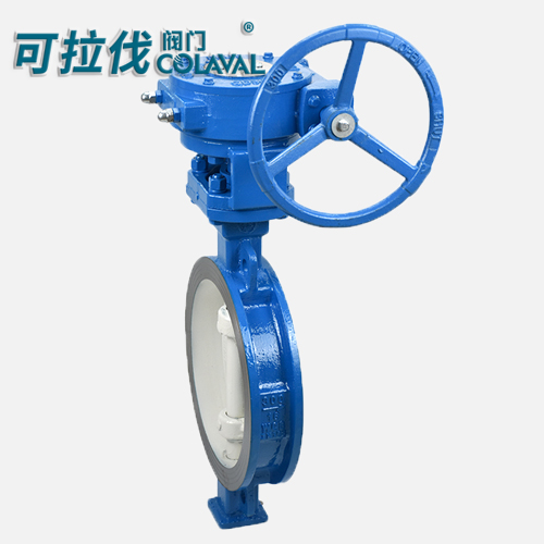 铸钢高温蒸汽蝶阀