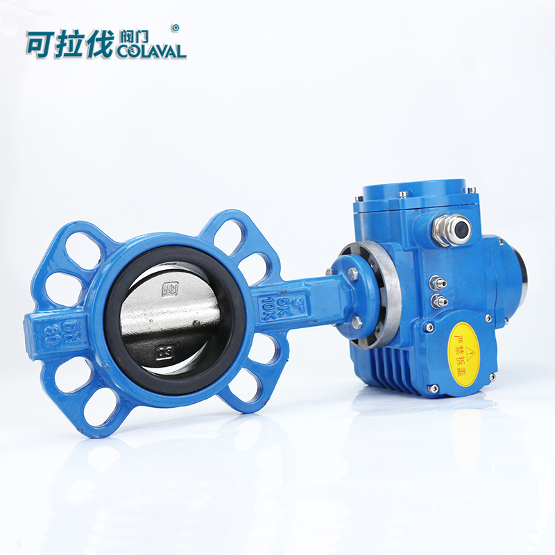 D971X电动对夹蝶阀