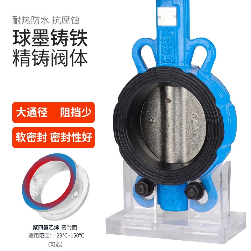 电动对夹式蝶阀