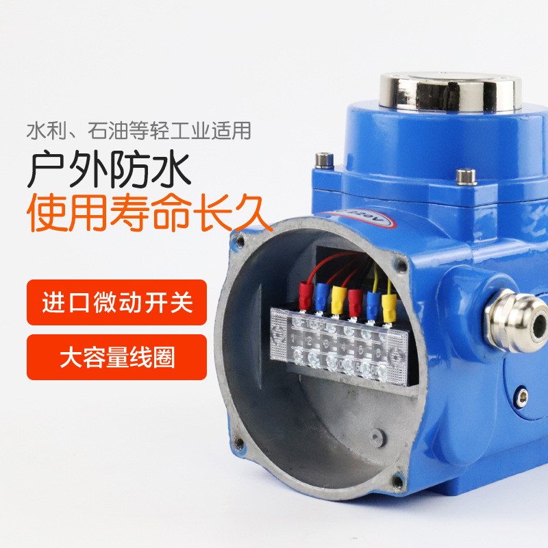 电动法兰调节球阀