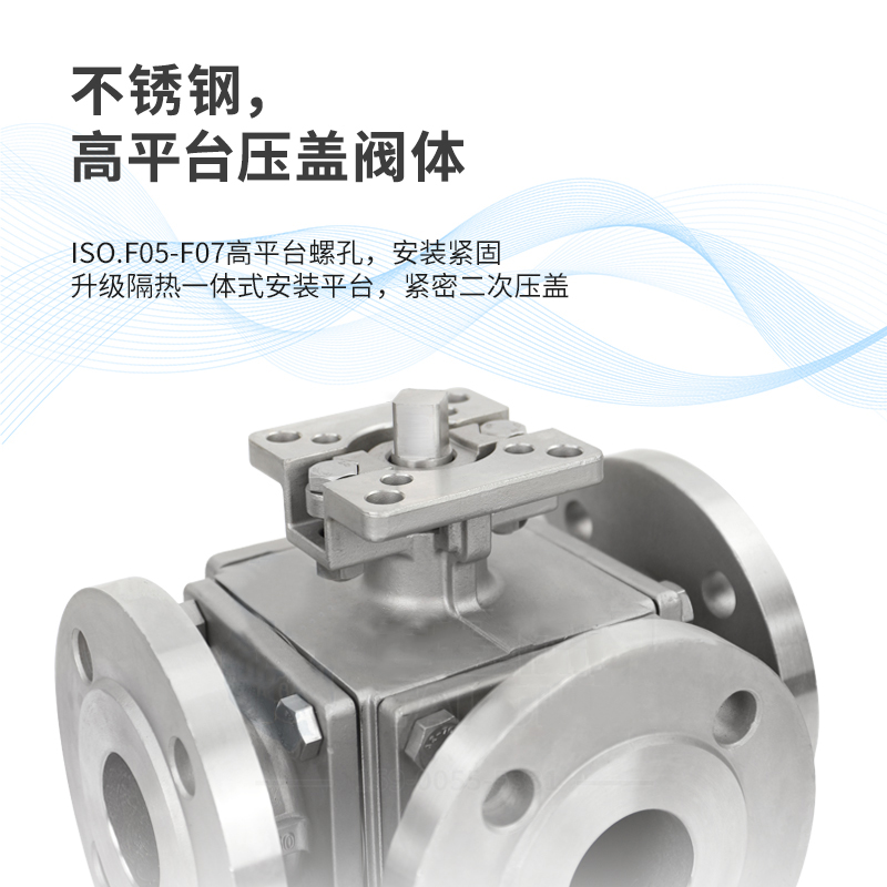 气动高平台球阀描述及优缺点 气动高平台球阀描述及优缺点